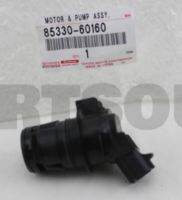 (ของแท้) 85330-60160 มอเตอร์ฉีดน้ำล้างกระจกหลัง โยโยต้า ฟอร์จูนเนอร์ Toyota Fortuner ปี 2005-2012 /ของแท้เบิกศูนย์/ทักแชทแจ้งเลขตัวถังก่อนสั่งซื้อ