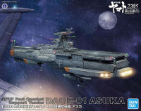 Bandai 1/1000 EFCF FAST COMBAT SUPPORT TENDER DAOE-01 ASUKA 4573102610317 B4