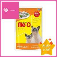 อาหารเปียกแมว MEO รสปลาทูในเจลลี่ 80 ก.WET CAT FOOD MEO MACKEREL IN JELLY 80G **ด่วน สินค้าเหลือไม่เยอะ**