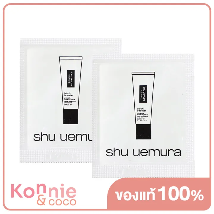 shu-uemura-block-booster-protective-moisture-primer-spf50-pa-sumire-mauve-1mlx2pcs