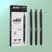 [COD] Erasable gel pen thermal friction magic easy to wipe crystal black water primary school students wholesale