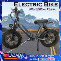 Electric Bike จักรยานไฟฟ้า จักรยานมอเตอร์  มอเตอร์ 350W 48V13A แบตเตอรี่ลิเธียม ความเร็ว 25kg/h เกียร์ 7speed