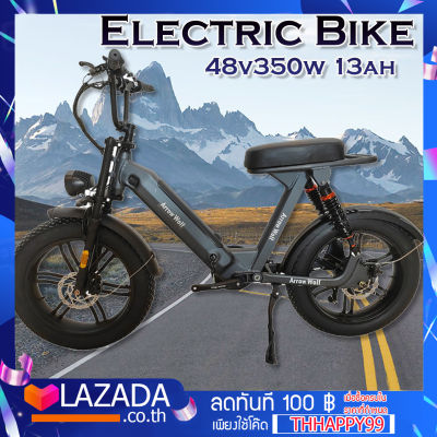 Electric Bike จักรยานไฟฟ้า จักรยานมอเตอร์  มอเตอร์ 350W 48V13A แบตเตอรี่ลิเธียม ความเร็ว 25kg/h เกียร์ 7speed