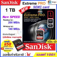 SANDISK SD card Extreme Pro SDXC 1 TB, U3 [200MB/s] (SDSDXXD-1T00-GN4IN) เมมโมรี่การ์ด memory card สำหรับ กล้อง DSLR, Mirrorless ของแท้ ประกันศูนย์ Synnex Lifetime Warranty