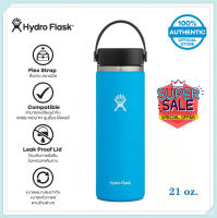 HYDRO FLASK รุ่น WIDE MOUTH 2.0 WATER BOTTLE – BLUE 21 OZ กระติกน้ำสูญญากาศ กระติกน้ำร้อน สแตนเลส ถ้วยสูญญากาศ เก็ความเย็น เก็บความร้อน เก็บอุณหภูมิ 625ML