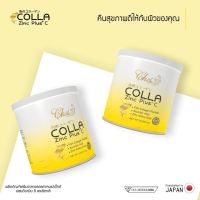 คอลลาซิงค์ พลัสซี Chidchom COLLA Zinc Plus C (50 กรัม) ของแท้?