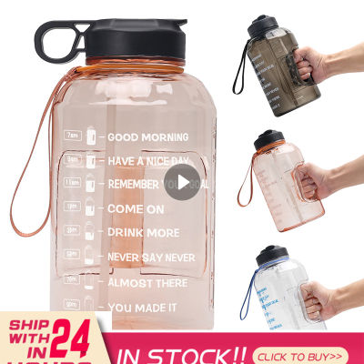 Gallon Water Bottle With Straw Motivational Time Marker BPA Free Wide Mouth Leakproof Mobile Holder Handle Travel Jug Bottles