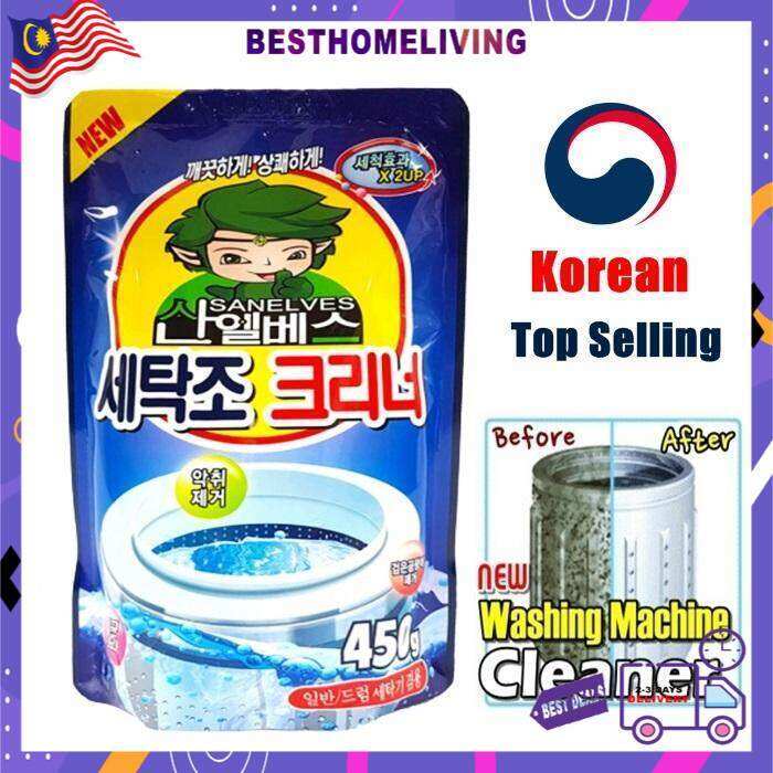 Sandokkaebi Laundry Washing Machine Tub Cleaner 450g Lazada