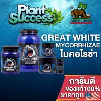 Great-White Mycorrhizae ผงเร่งราก ไมคอไรซ่า ชนิดผง ของแท้100%ราคาถูกที่สุด