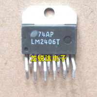 1ชิ้น LM2406T LM 2406 T ZIP-11ไดรเวอร์แสดงผลชิป IC