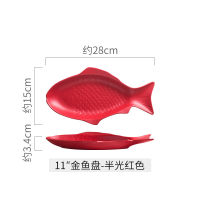 1PC Ceramic Tableware Creative Plate Fish Shaped Dish Storage Fish Pan for Restaurant Home Dinner Storage Tray Serving Platter