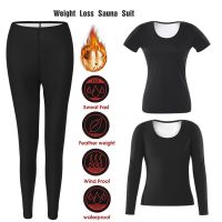 Sauna Clothing Ladies Waist Waist Belly Sweat Clothing Running Sport Fitness Tops Pant Fever Sweating Body Beauty Sports Clothes