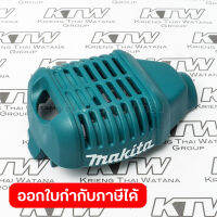 อะไหล่ RT0700C#1 TOP COVER