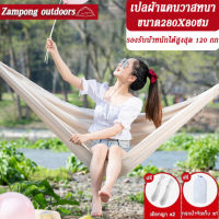 ?With wholesale?Yuan 280X80CM thickening up model portable cradle hammock canvas thickening up (get free bag and string) home H29 Hiking Camping hammock cradle