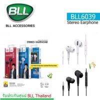 BLL6039 HiFi-Stereo Earphones Shock Bass (Black , White) มีปุ่มรีโมทควบคุมในสาย รับสายโทรเข้า-ออกได้ ประกันศูนย์ BLL Thailand  6 เดือน