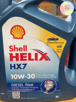 ?ถูกที่สุด?ของแท้?Shell Helix HX7 10w30 ขนาด 6+1L