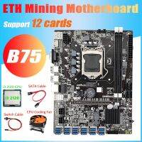 B75 ETH Mining Motherboard 12 PCIE to USB+I3 2120 CPU+Cooling Fan+Switch Cable+SATA Cable DDR3 MSATA LGA1155 Motherboard