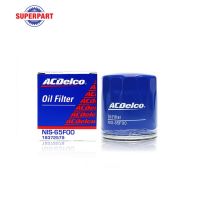 ( Pro+++ ) สุดคุ้ม กรองเครื่อง MARCH 10- ACDELCO (97205796) ราคาคุ้มค่า ชิ้น ส่วน เครื่องยนต์ ดีเซล ชิ้น ส่วน เครื่องยนต์ เล็ก ชิ้น ส่วน คาร์บูเรเตอร์ เบนซิน ชิ้น ส่วน เครื่องยนต์ มอเตอร์ไซค์