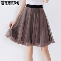 WTEMPO Women Summer Casual A-line Pleated Skirts Female Elastic High Waist Solid Loose Tulle Skirt Fashion New Party Mesh Skirts