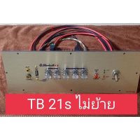 เพลท TB21S ไม่ย้าย led สวิตช์โยกอุปกรณ์ครบชุดไม่รวมแอมป์พร้อมต่อสายด้านหลังครับ