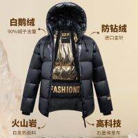 [COD] [Pure Gold] High-end white goose down extremely cold mid-length jacket men and women winter light luxury thick coat