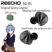 Reecho Sg01 ไดรเวอร์ไดนามิก 2Pin 0.78 [มม.] หูฟังภายใน พร้อมไมโครโฟน และรีโมตคอนโทรล