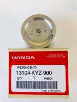 ลูกสูบแท้HONDA W125-ไซซ์75 ( 13104-KYZ-900 )