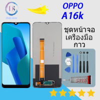 For OPPO A16k Lcd Display หน้าจอ จอ+ทัช ออปโป้ Oppo A16k