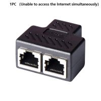 1ชิ้น RJ45 1ถึง1/2 LAN Ethernet เครือข่ายสายเคเบิลปลั๊กเสริมตัวเมียตัวแยกตัวเชื่อมอะแดปเตอร์ตัวขยายปลั๊กตัวแปลงหัวทีสายเคเบิลอะแดปเตอร์