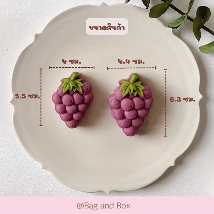 แม่พิมพ์กดขนมไหว้พระจันทร์-ขนาด-25-กรัม-และ-50-กรัม-ลายองุ่น-แม่พิมพ์กดคุกกี้-แม่พิมพ์กดอาลัว-แม่พิมพ์กดคุกกี้พายสัปปะรด