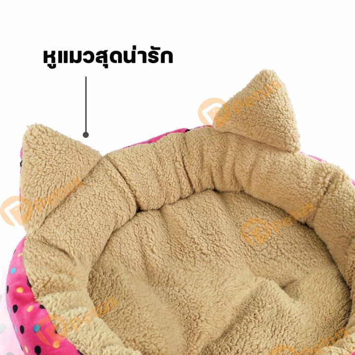 ที่นอนแมว-ที่นอนสุนัข-ที่นอนหูแมว-เบาะนอน-เนื้อนุ่มนอนสบาย-ขนาด2ขนาด-50-40-ซม-sleeping-pad-dogcage