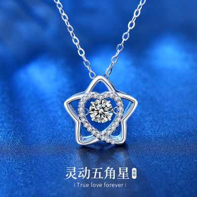 S925 Sterling Silver Necklace Womens Five-Pointed Star Pendant Pulsatile Heart Moissanite Ornament Korean Style Smart Choker Jewelry