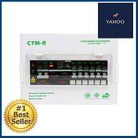 ตู้คอนซูเมอร์สำเร็จครบชุด 6 ช่อง เมนกันดูด CT ELECTRIC รุ่น CTM-R6 63A กำลัง 63 แอมป์ สีขาว **พลาดไม่ได้แล้วจ้ะแม่**