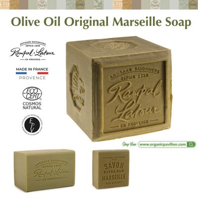 Rampal Latour Savon de Marseille รอมปาล ลาตัวร์ สบู่มาร์เซย์สบู่น้ำมันมะกอกจากฝรั่งเศส Olive Oil Original Marseille Soap (150g, 300g or 600g)