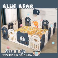 ? ???!! Blue Bear ? คอกกั้นเด็ก คลุมโทนสายเข้ม คอกกั้นพร้อมแป้นบาส คอกกั้นเด็กประตูหน้าหมี สีกรม-ขาว เทห์สุดๆ