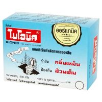 Bionic Organic Micro Organism Waste Digester Powder 200g. ไบโอนิค