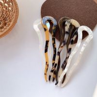 【YF】♕  French Twist Hair Stick Clip Acetate Large Wavy U-Shaped Hairpin Tortoise Pin Accessories