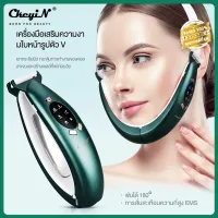 CkeyiN EMS Facial Slimming Massager V-Face Shaping Massage Instrument for Anti-Aging Anti-Wrinkles Face Lift Tighten Double Chin MR610
