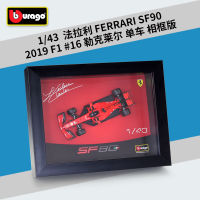 Bburago 1:43 2019 F1 RB15-33 Vistapan Formula One Simulation Alloy Car Model Collect gifts toy