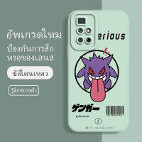 เคส redmi note 11 ยางนิ่ม กันกระแทก กันน้ำ ลายการ์ตูนน่ารัก ฝาหลังไม่เบียด ขอบไม่เบียด เลนส์มือถือฟิล์มนูนเต็มเคส