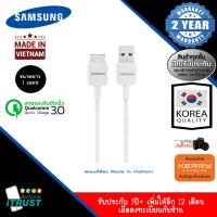 สายชาร์จเร็ว Samsung Type 3.0 USB / สายชาร์จเร็ว ซัมซุง / ความยาวสาย 1.5 เมตร / สายชาร์จเเล้วเชื่อมต่อข้อมูล (ประกัน 24 เดือน) แท้100%