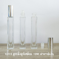 ลูกกลิ้งลูซี่เหลี่ยม 10Ml ฝายาวสีเงิน K24-S