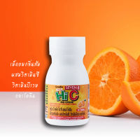 เซเว่นบี พลัส ไฮซี กิฟฟารีน Giffarine Seven B Plus Hi-C And Choline เม็ดอมกลิ่นส้ม ผสมวิตามินซี, วิตามินบีรวม และโคลีน (40 เม็ด)