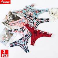 【CW】 3pcs/pack Julexy panties Floral Printed female Thongs Breathable Panties G-string