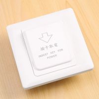 High Grade Hotel Magnetic Card Switch Energy Saving Switch Insert Key For Power