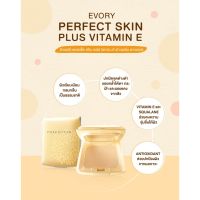 เครื่องสำอาง ผิว หน้า ( ตลับเหลือง ) Cute Press Evory Perfect Skin Plus vitaminE foundation powder13g แป้งตลับ คิวเพรส อีเวอร์รี่