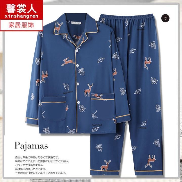 muji-high-quality-spring-and-autumn-pajamas-mens-pure-cotton-long-sleeved-trousers-korean-style-loose-casual-suit-can-be-worn-outside-xl-home-clothes