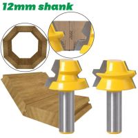 2Pc ล็อค Mitre Router 22.5องศากาว Joinery Router Bit - 1/2 "12Mm 8Mm Shank Woodworking Cutter Tenon Cutter สำหรับงานไม้