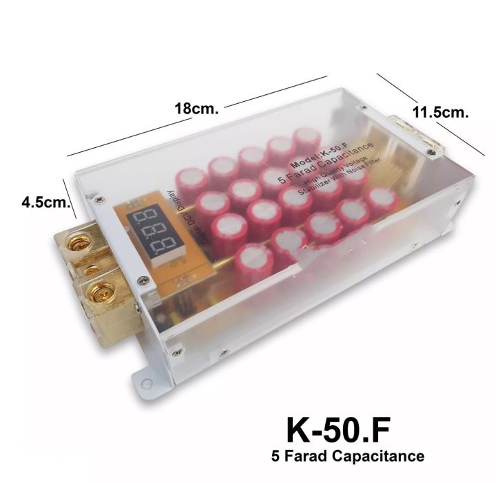 capacitor-power-คาปาซิเตอร์-คาปา-ตัวสำรองไฟ-สำรองไฟ-ไฟนิ่ง-เดินเรียบ-5farad-ตัวใส-รุ่น-k-50-f
