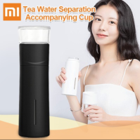 Xiaomi ถ้วยน้ำพกพา PINZTEA 300มล. สำหรับการเดินทางกลางแจ้งขวดชาภาชนะเก็บความร้อนรักษาอาหารเกรด PP แก้วเก็บความร้อน